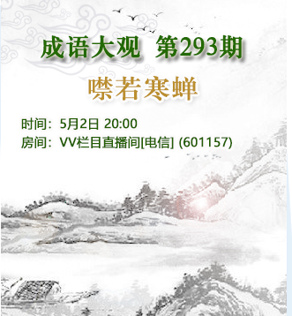 流云🎤V娱热点