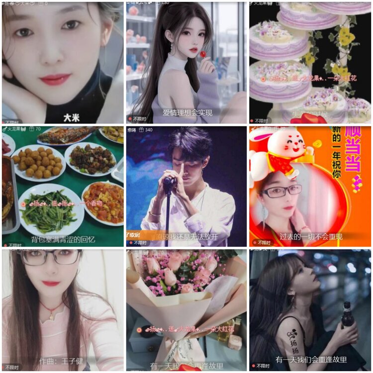 思点🎤V娱热点