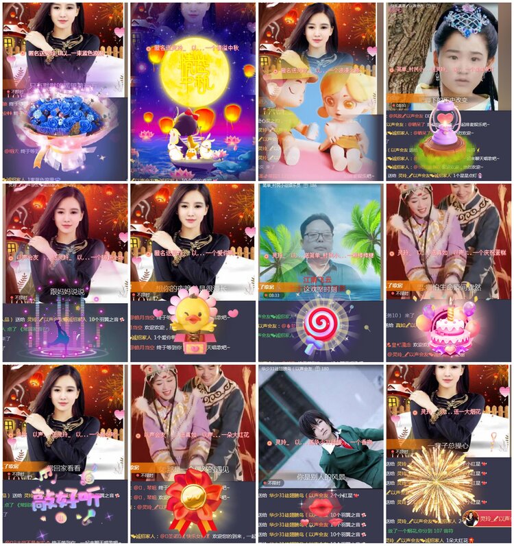 凡人🎤V娱热点