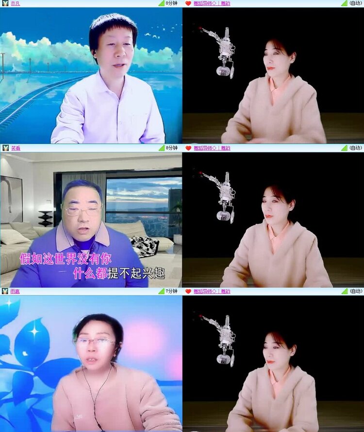 静一静🎤V娱热点