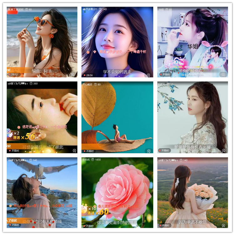 飘雪🎤V娱热点