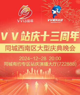 柳月🎤V娱热点