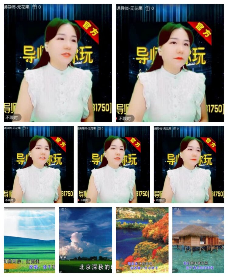 飞沙🎤V娱热点