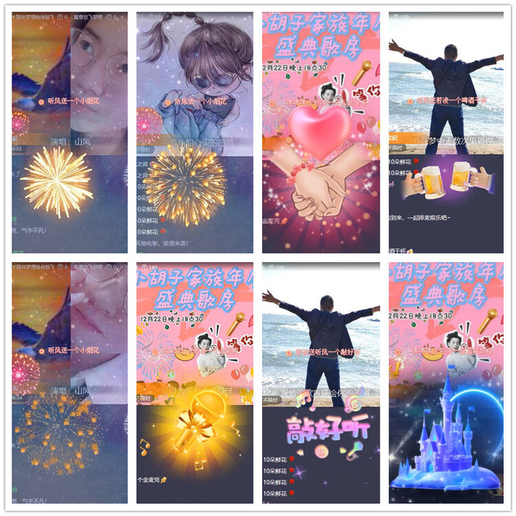 沛滢🎤V娱热点