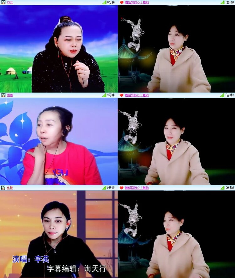 安然🎤V娱热点