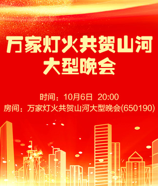 彩虹🎤V娱热点