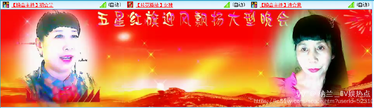 纳兰＿🎤V娱热点