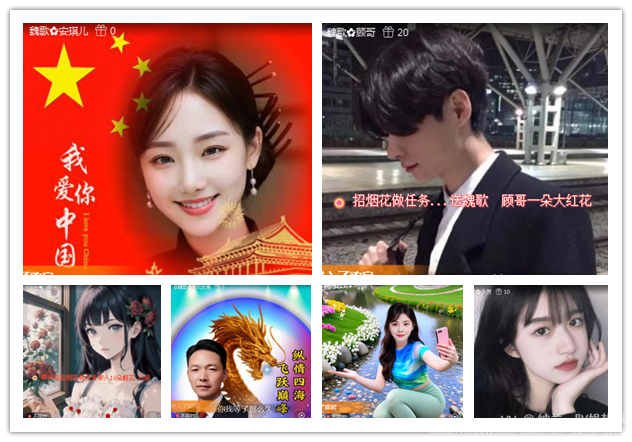 纳兰＿🎤V娱热点