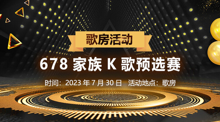 小朵🎤V娱热点