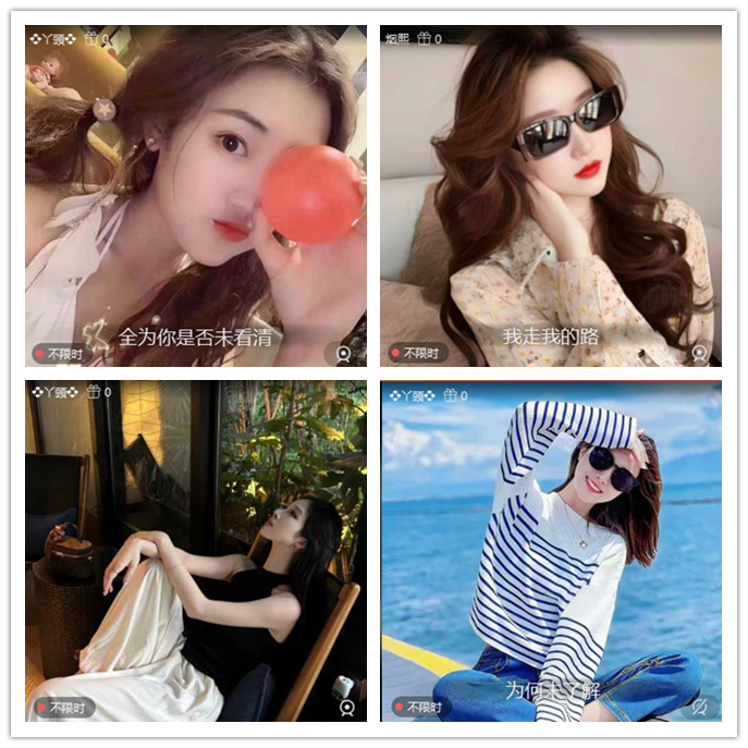 听云🎤V娱热点