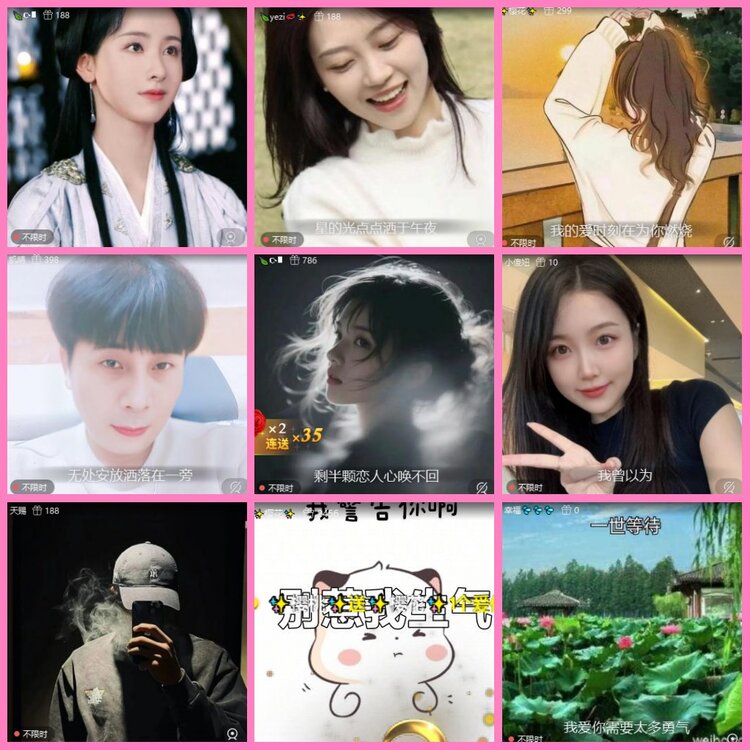 惜缘🎤V娱热点