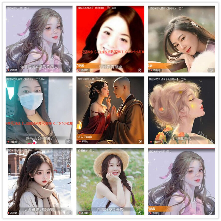 飘雪🎤V娱热点