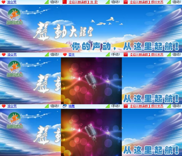 海燕🎤V娱热点
