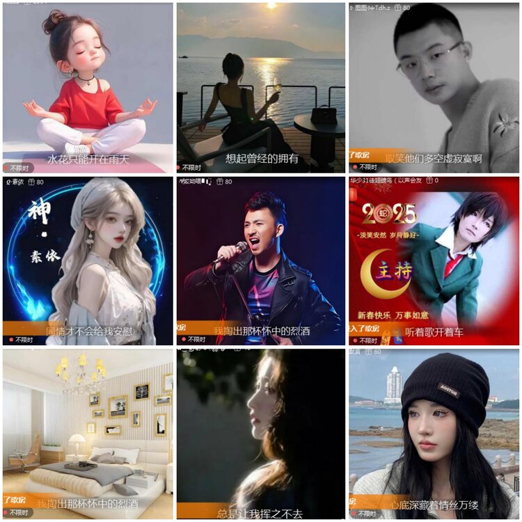 思点🎤V娱热点