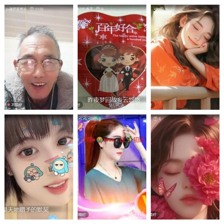 风景🎤V娱热点