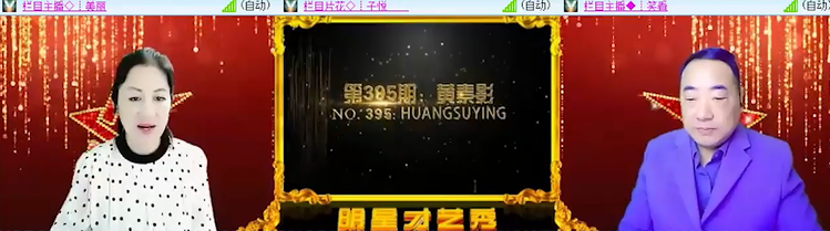 飞沙🎤V娱热点