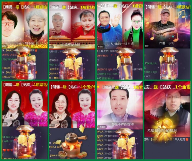 柠檬🎤V娱热点