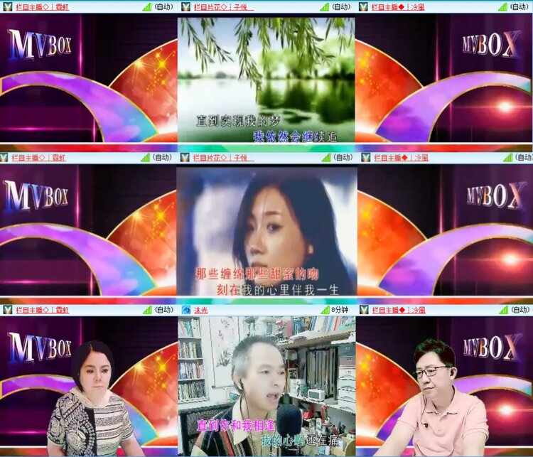无言🎤V娱热点