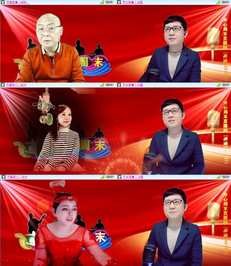 安然🎤V娱热点