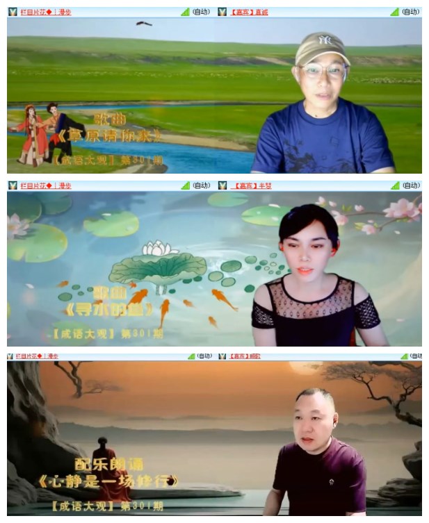 莹莹V娱热点