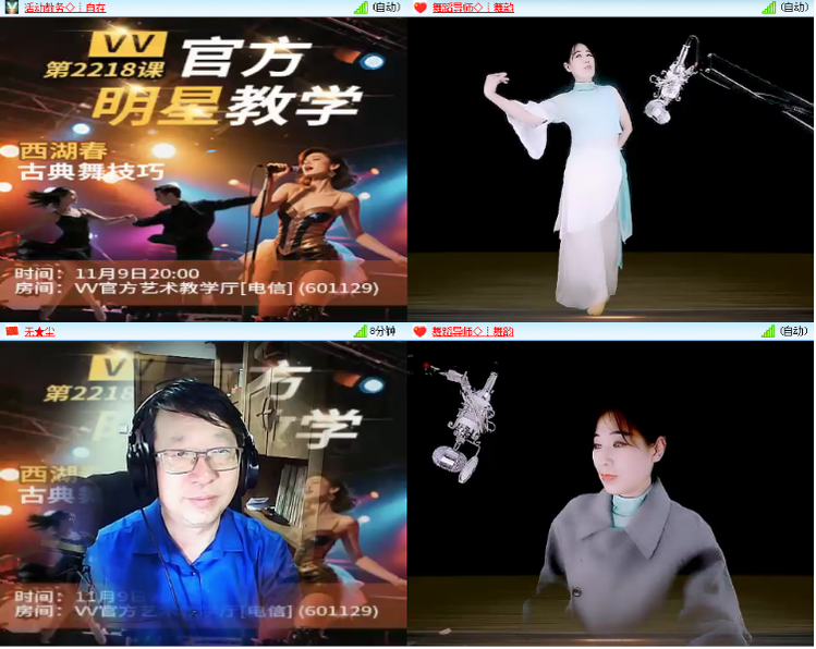 小浅🎤V娱热点