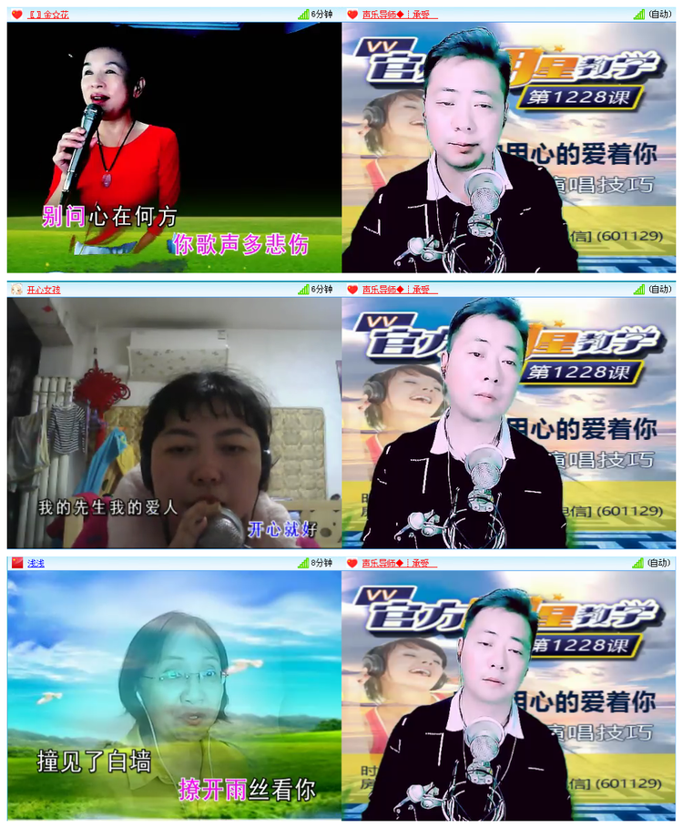 风景🎤V娱热点