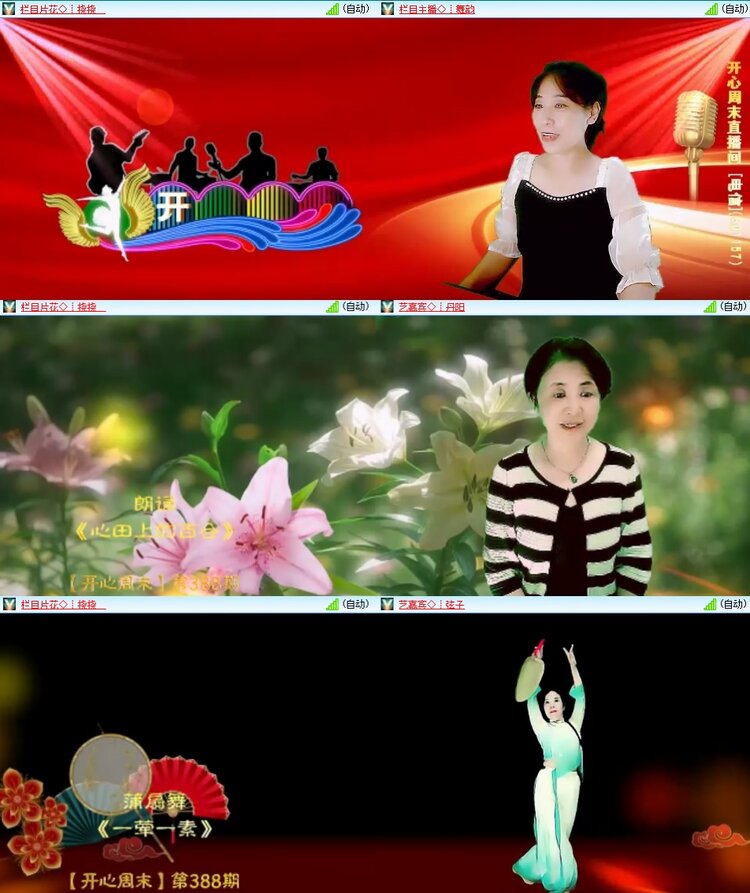 柠檬🎤V娱热点