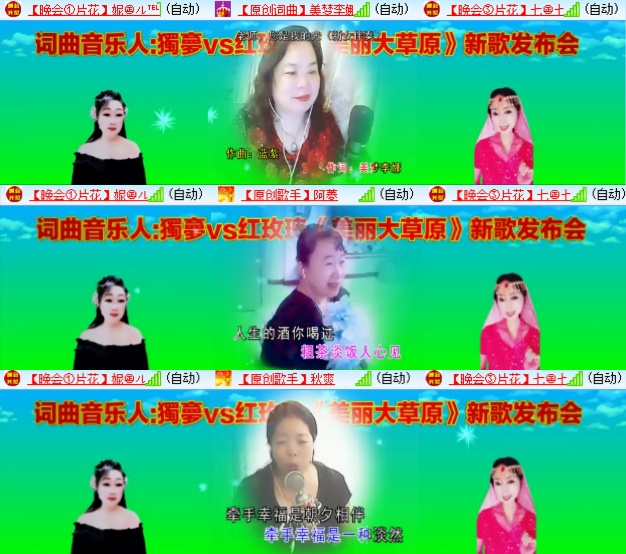 小六🎤V娱热点