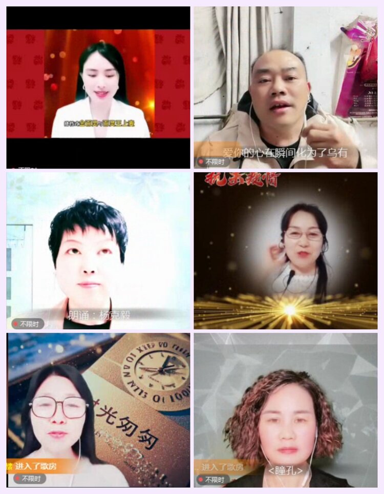 航航🎤V娱热点