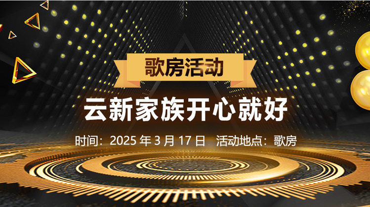 小萍🎤V娱热点