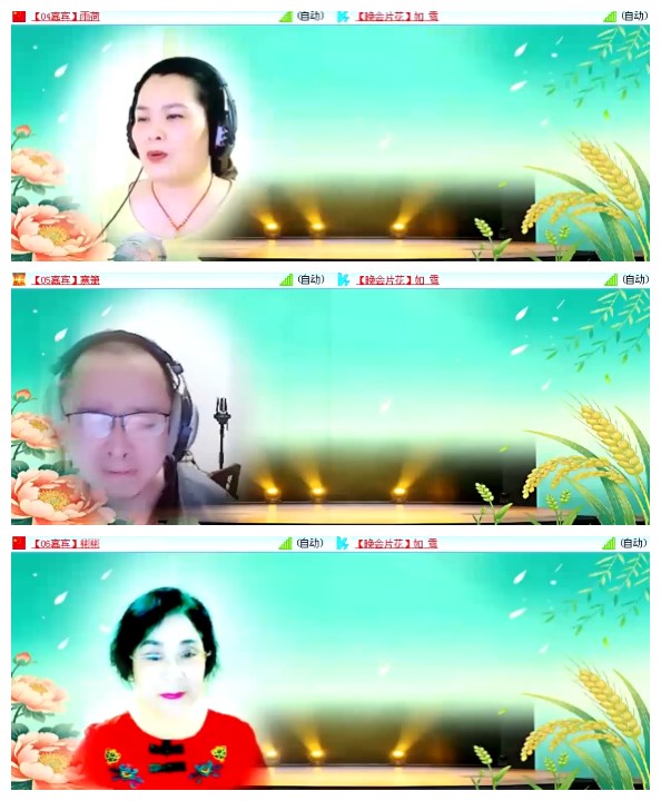 淡然🎤V娱热点