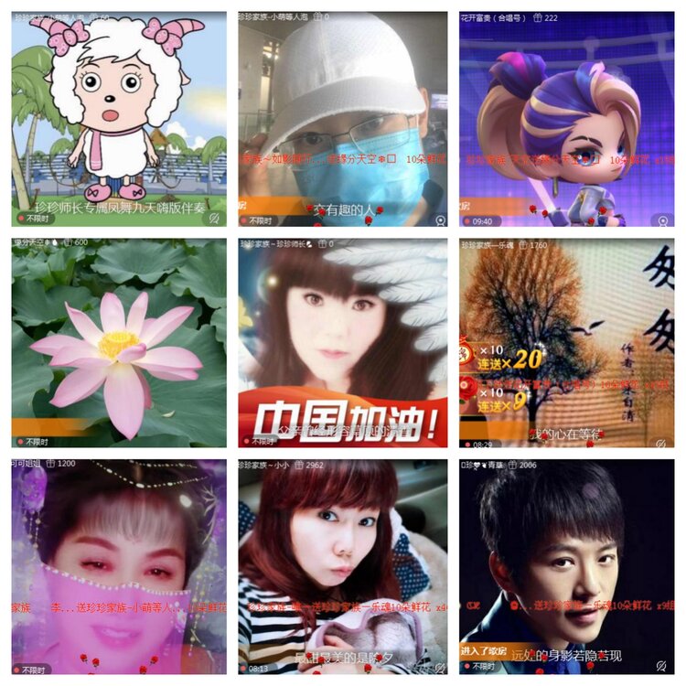 海燕🎤V娱热点