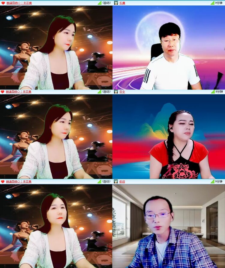 曾经🎤V娱热点