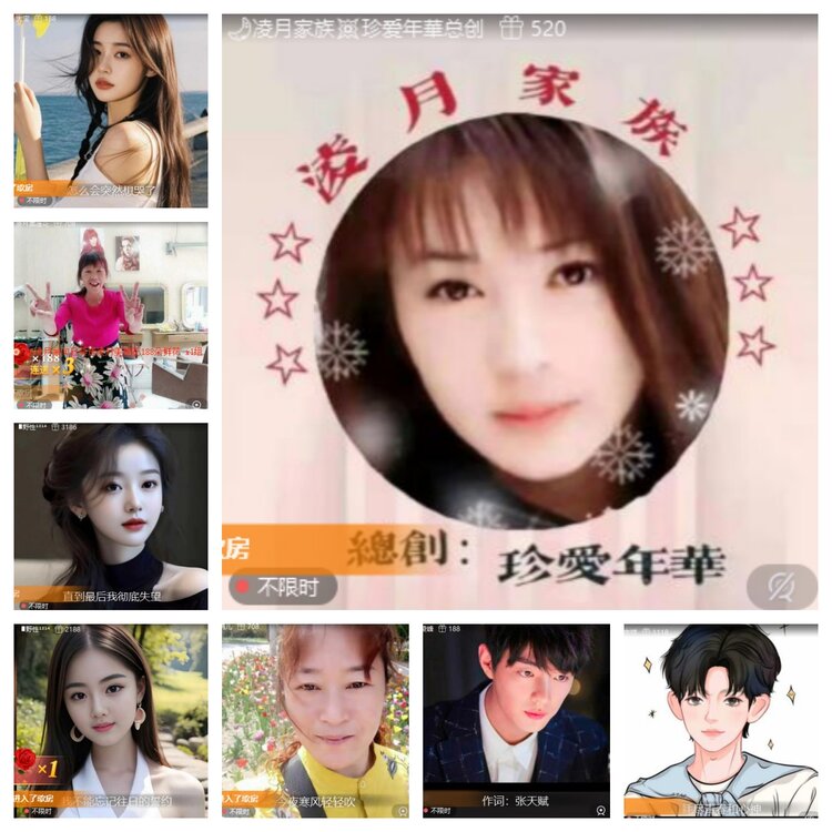 心玫🎤V娱热点