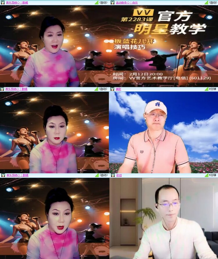 浓茶🎤V娱热点