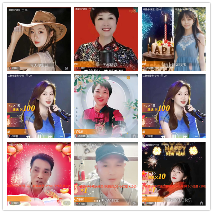 听云🎤V娱热点