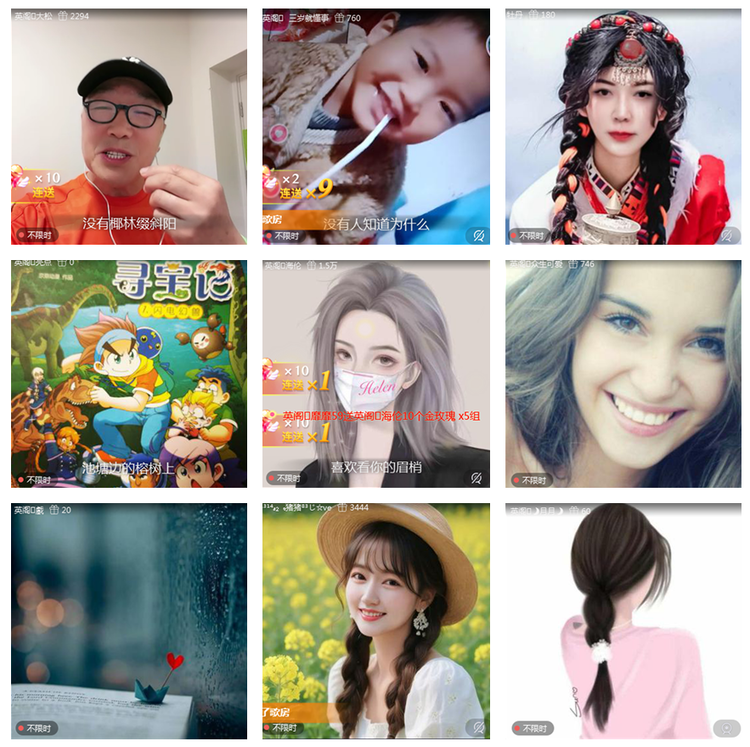 风景🎤V娱热点