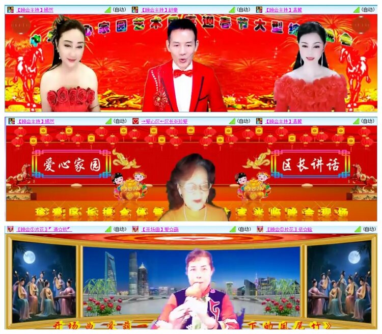 惜缘🎤V娱热点