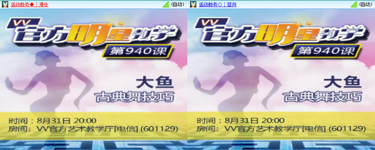 若雨🎤V娱热点