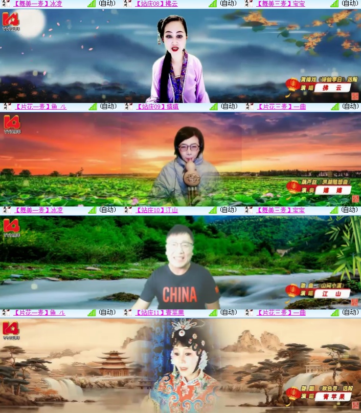 海燕🎤V娱热点