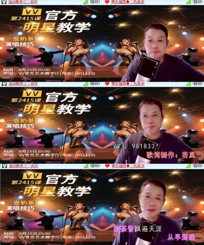 海燕🎤V娱热点