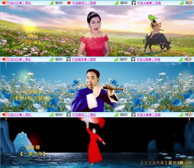 飞沙🎤V娱热点