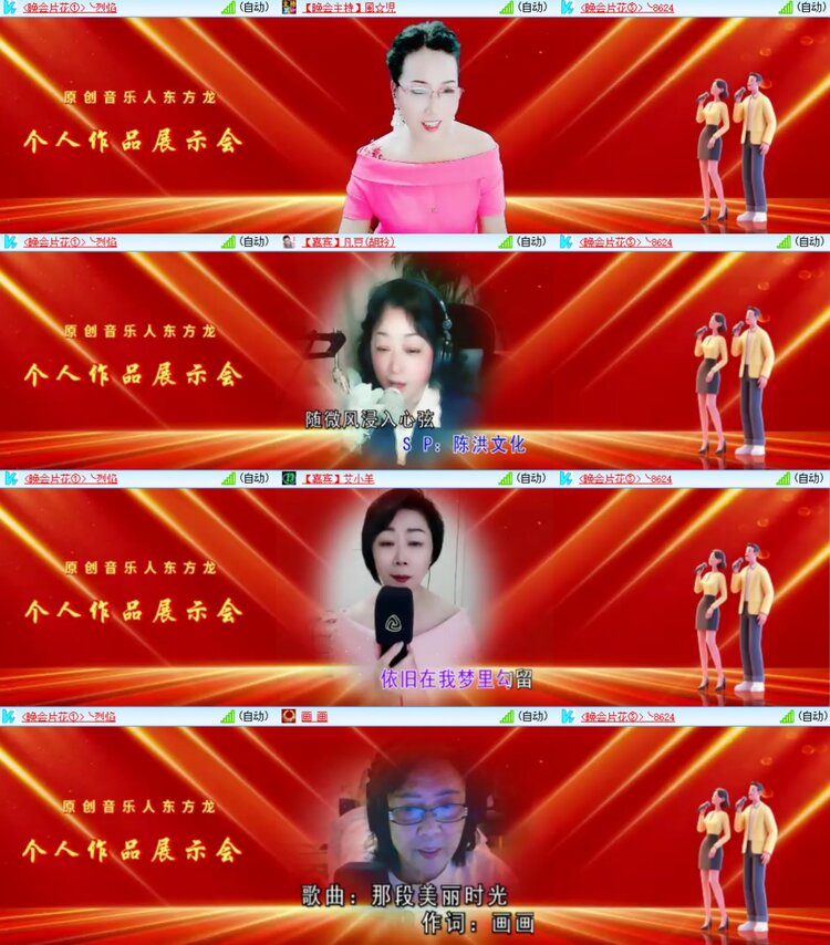 柠檬🎤V娱热点