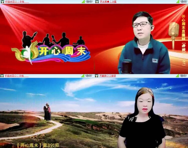 落雪🎤V娱热点