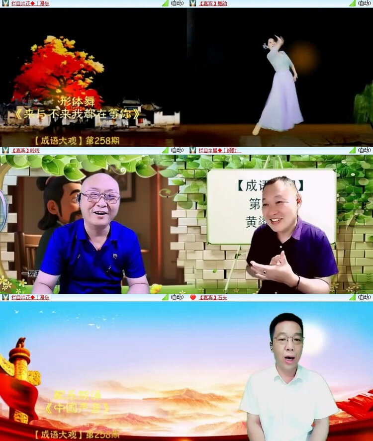 风景🎤V娱热点