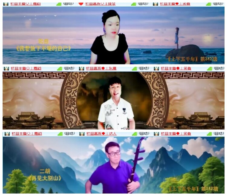 莹莹V娱热点