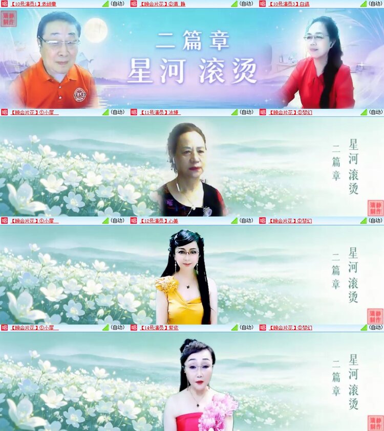 浓茶🎤V娱热点