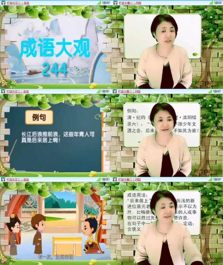 云中云🎤V娱热点