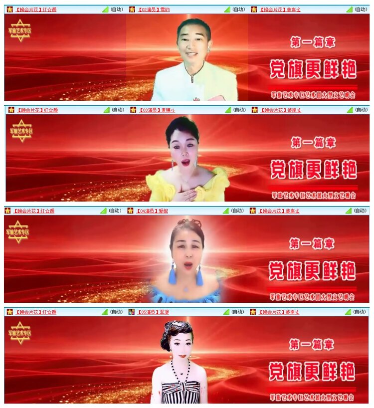 背影🎤V娱热点