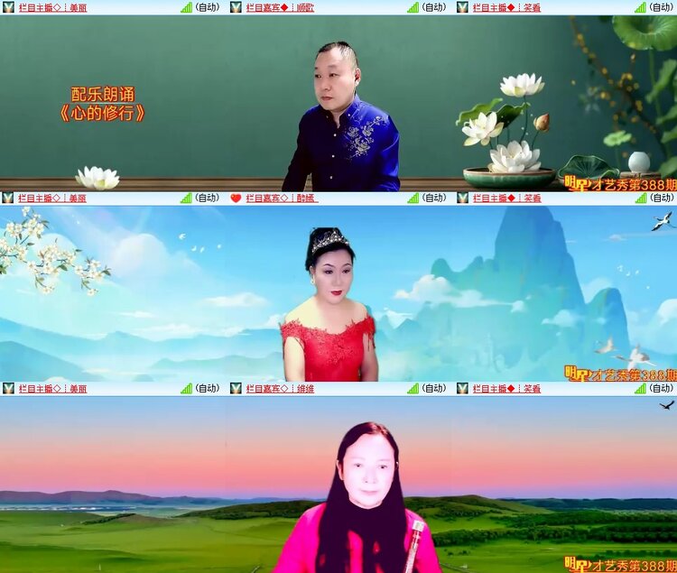 安然🎤V娱热点